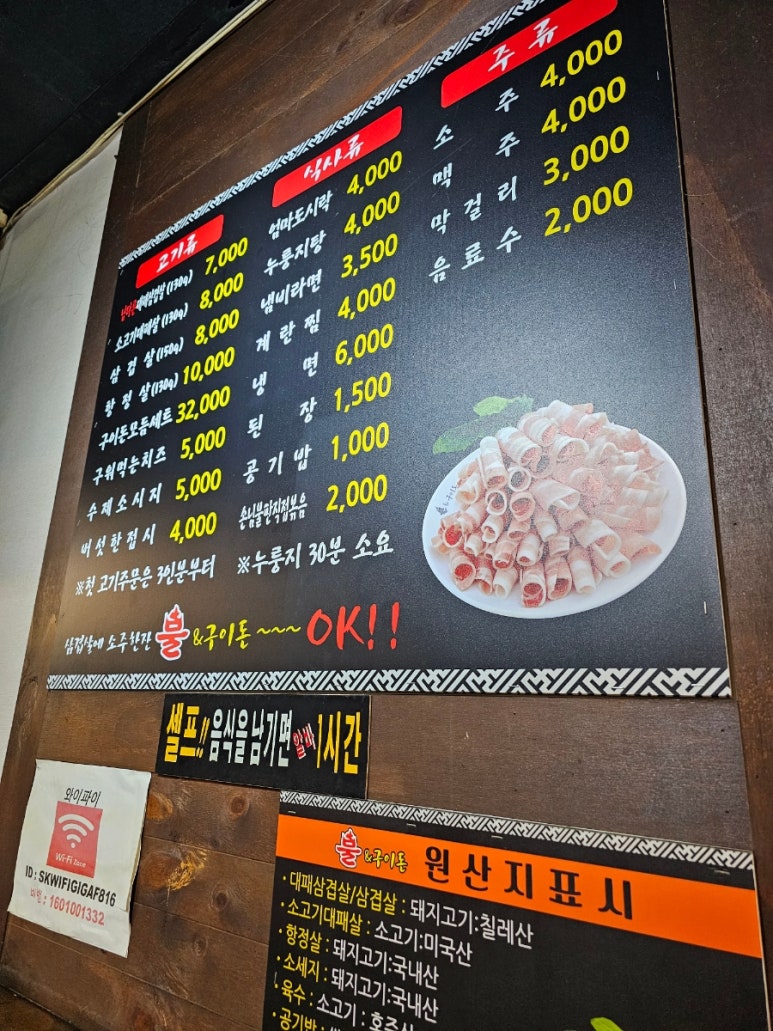 불구이돈 이미지