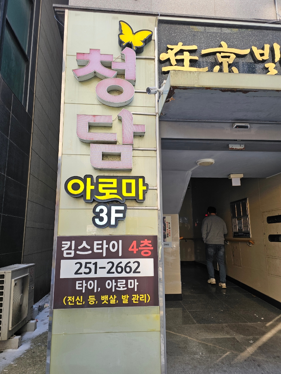 킴스타이신시가지 이미지