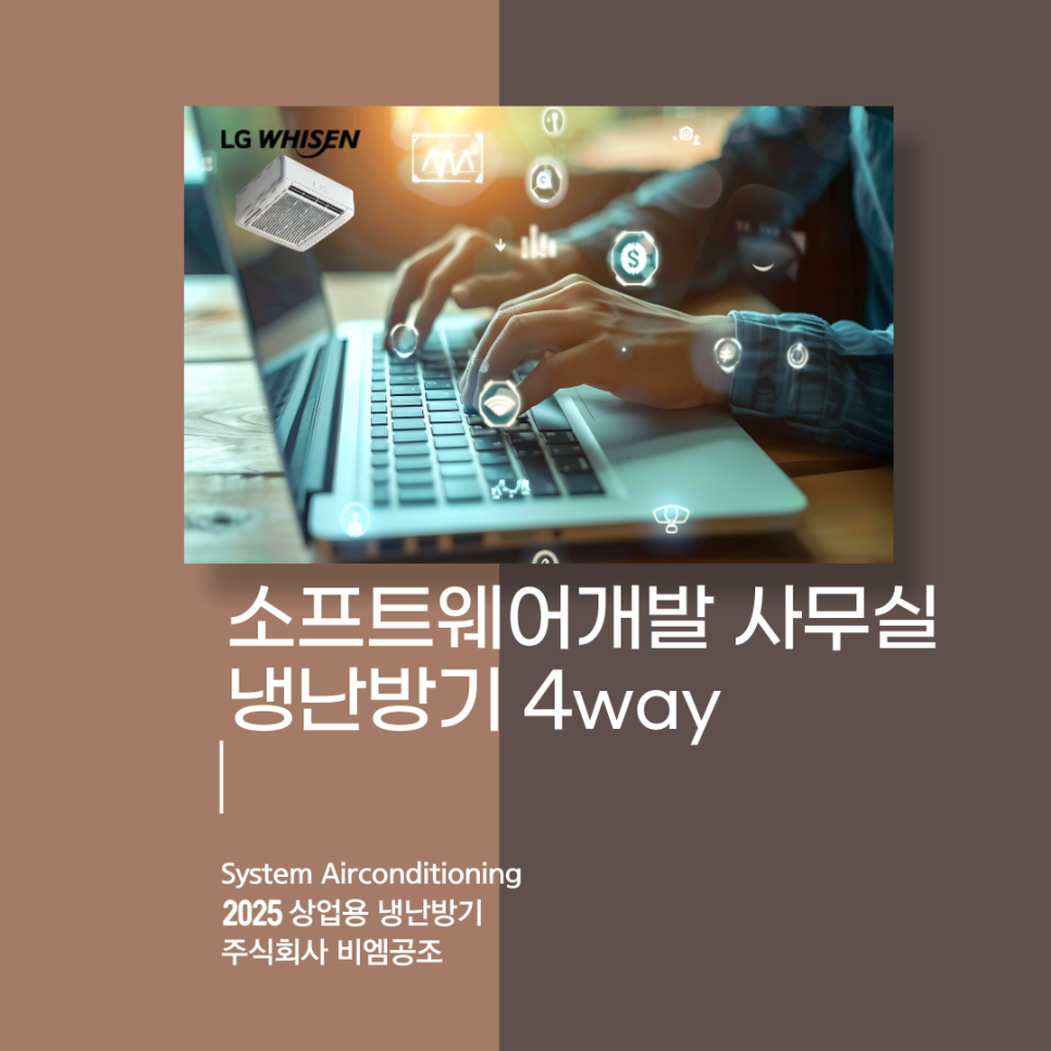 주식회사 권선개발 이미지