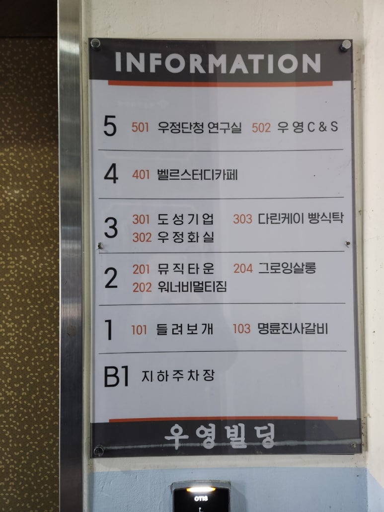 그로잉컨설팅 이미지