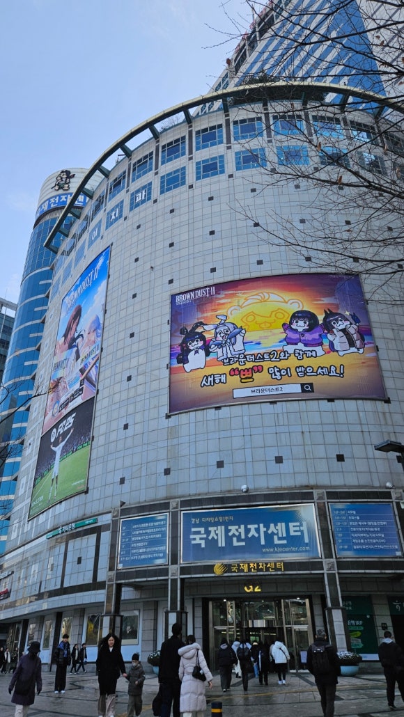 국제전자 이미지