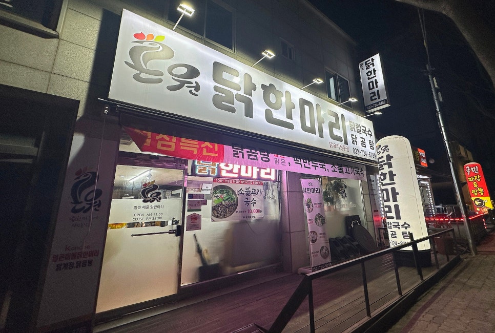 곤원 이미지