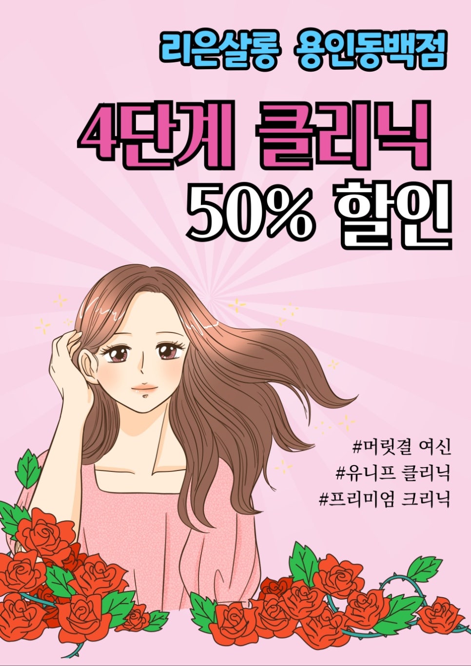 살롱;동백 이미지