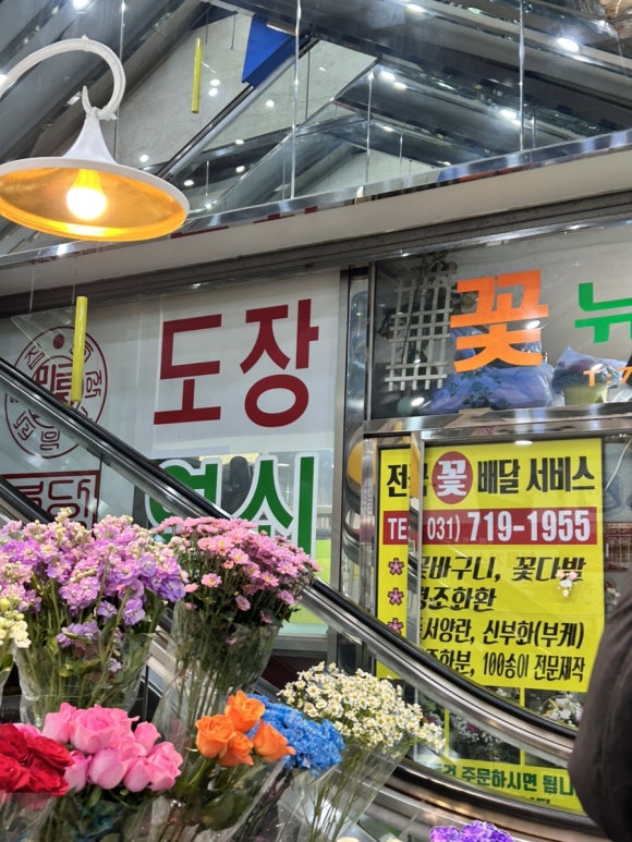 뉴-타운플라워 이미지