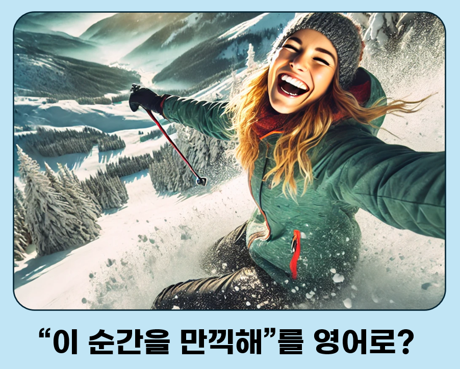 유어모먼트(Your moment) 이미지