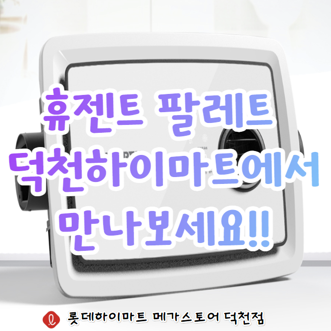 선우가전 이미지