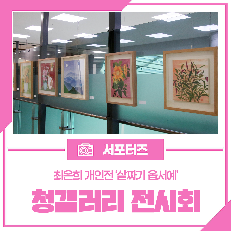 건강휴게매점 이미지