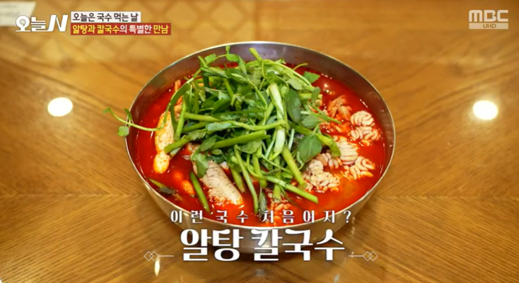 칼국수먹는날 이미지