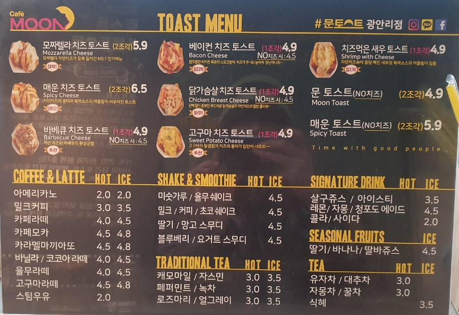 문토스트 광안점 이미지