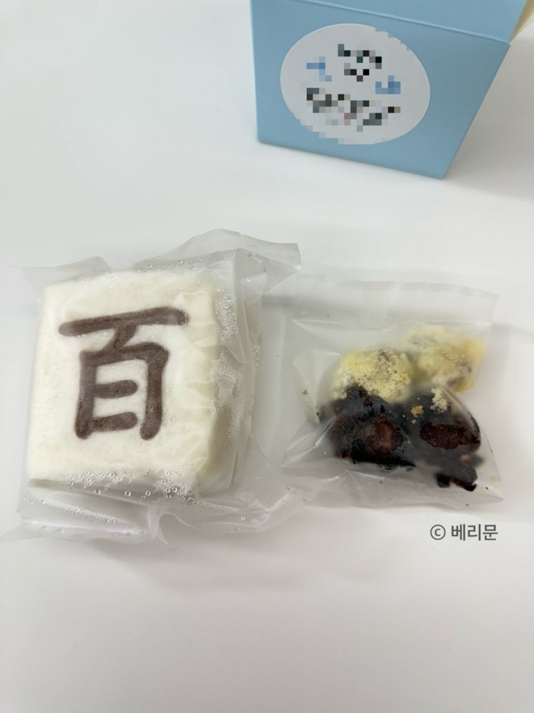 회산떡방앗간 이미지