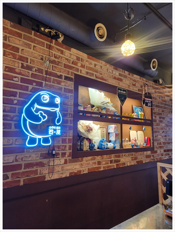 닭과함께 이미지
