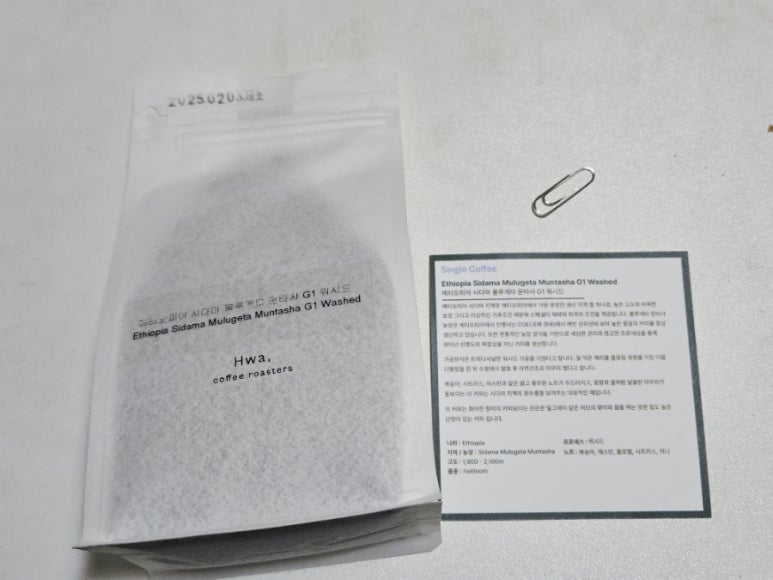 커피화로스팅팩토리 이미지