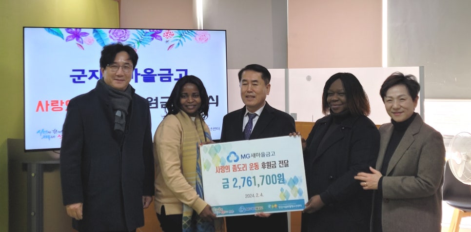 군자주민 이미지