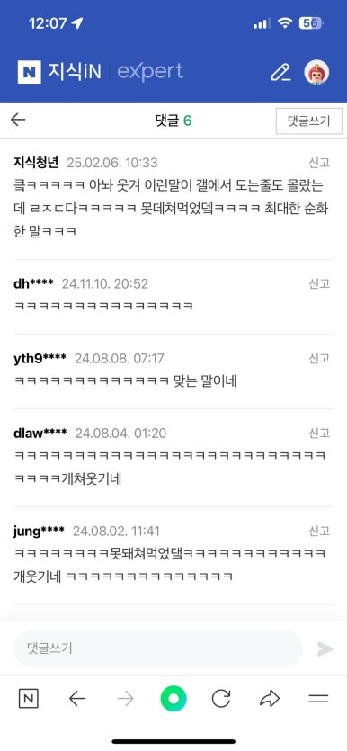 (주)메이크스타 이미지