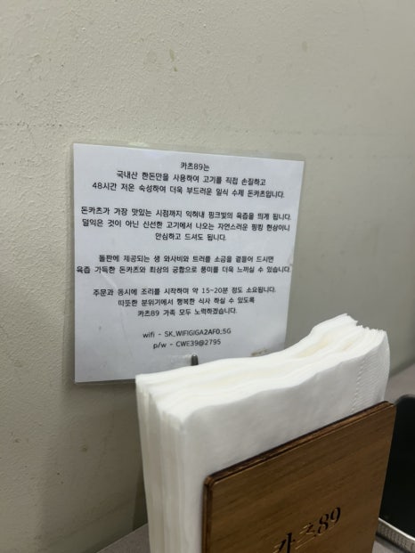 카츠89 이미지