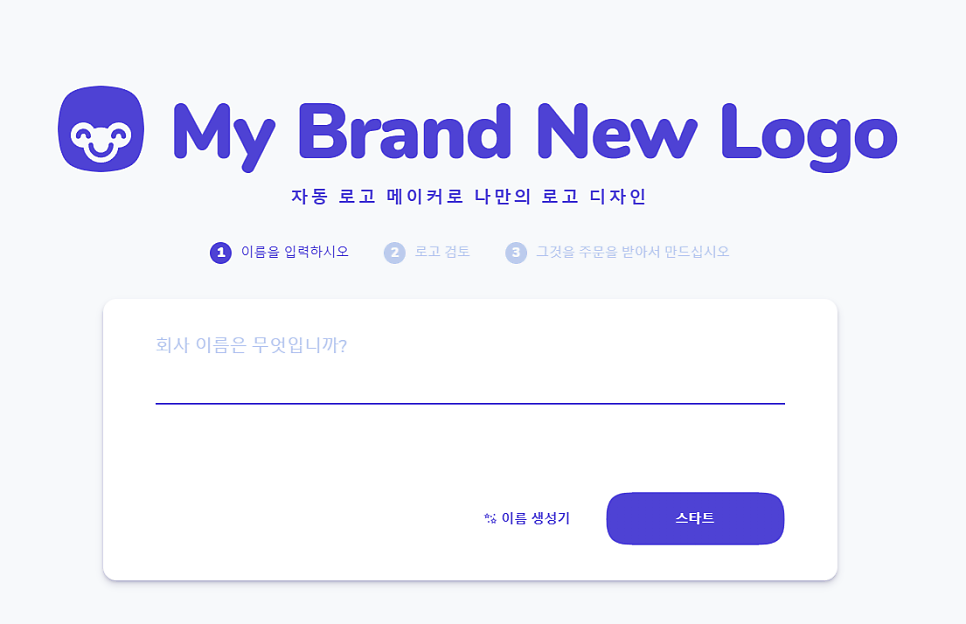 브렌드뉴사이트 이미지