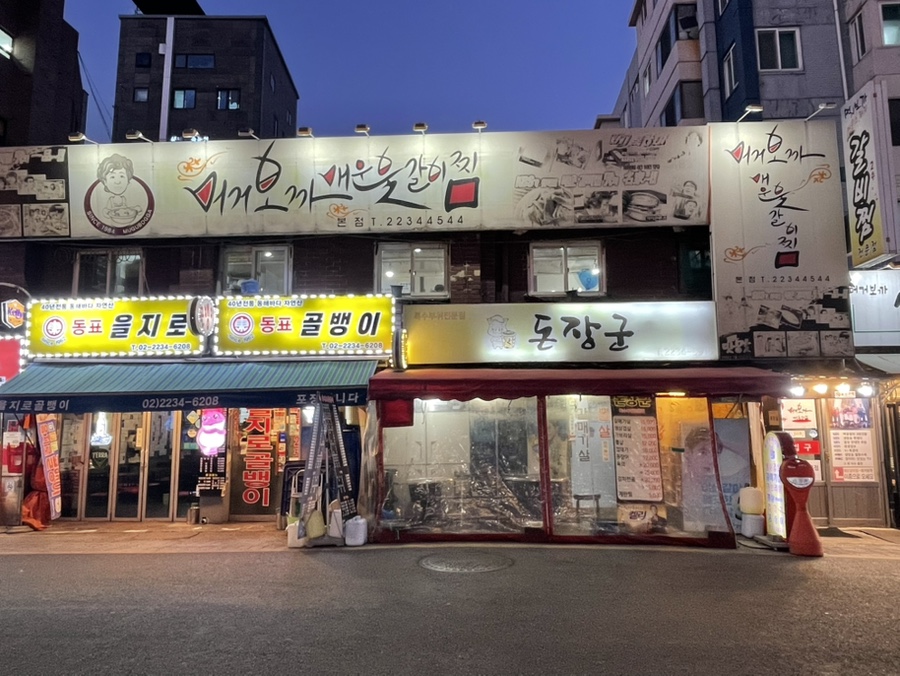 머거보까 이미지