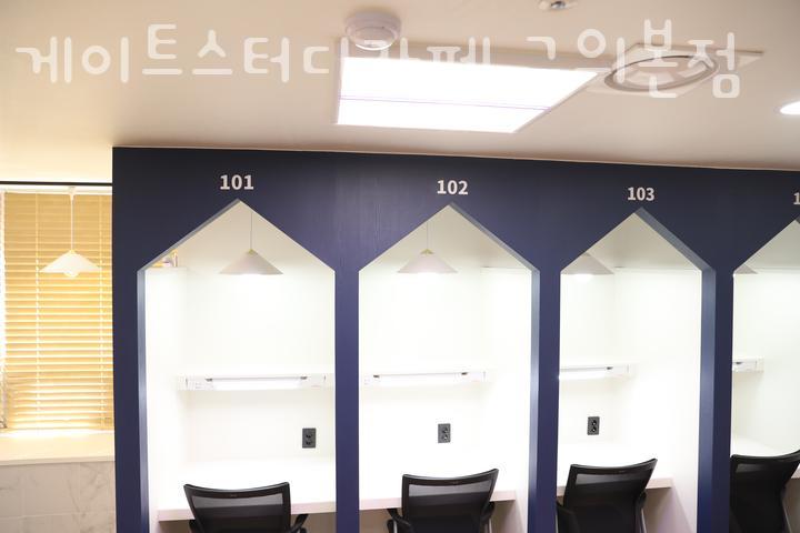 게이트스터디카페 이미지