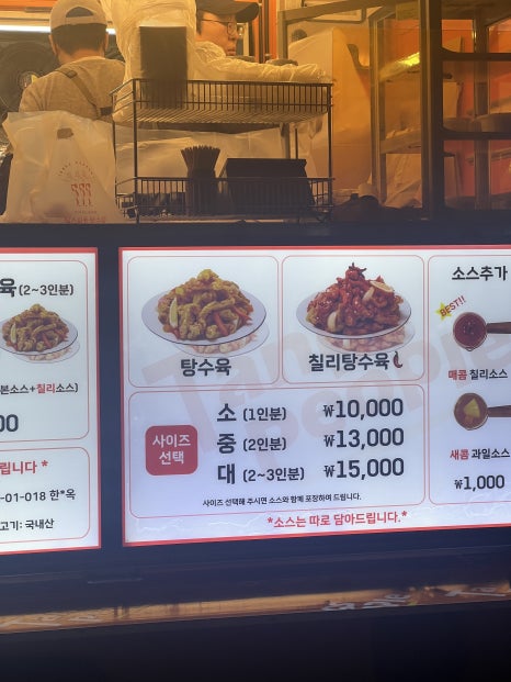 탕스피플 이미지