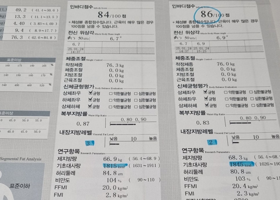 셀포랩더빛나 이미지