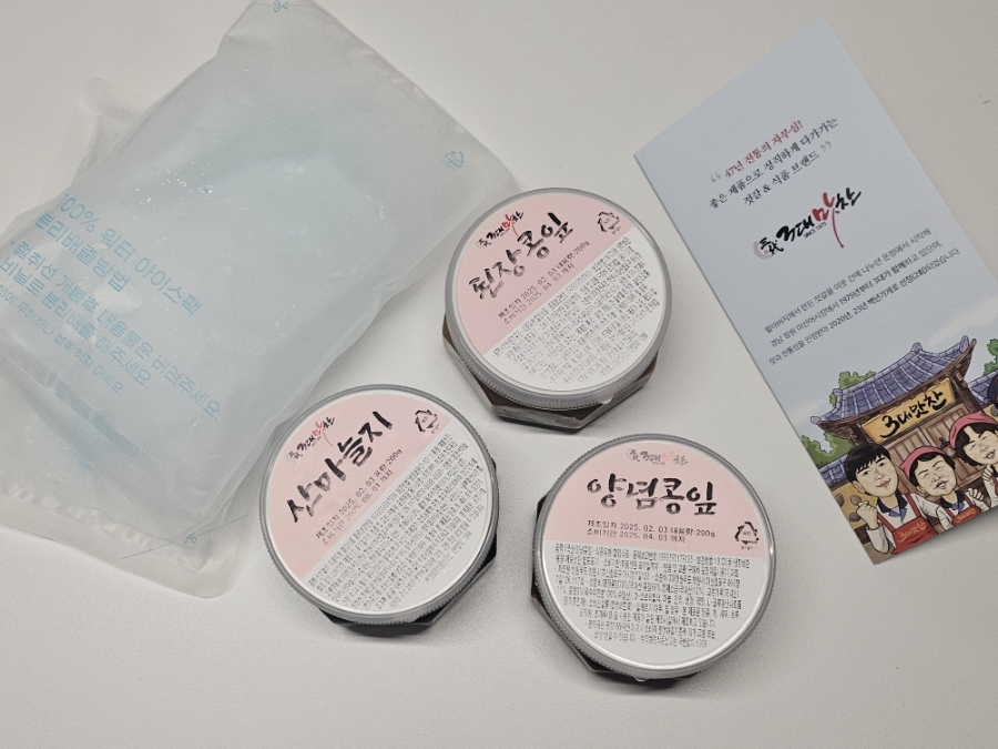 백년전젓갈 이미지