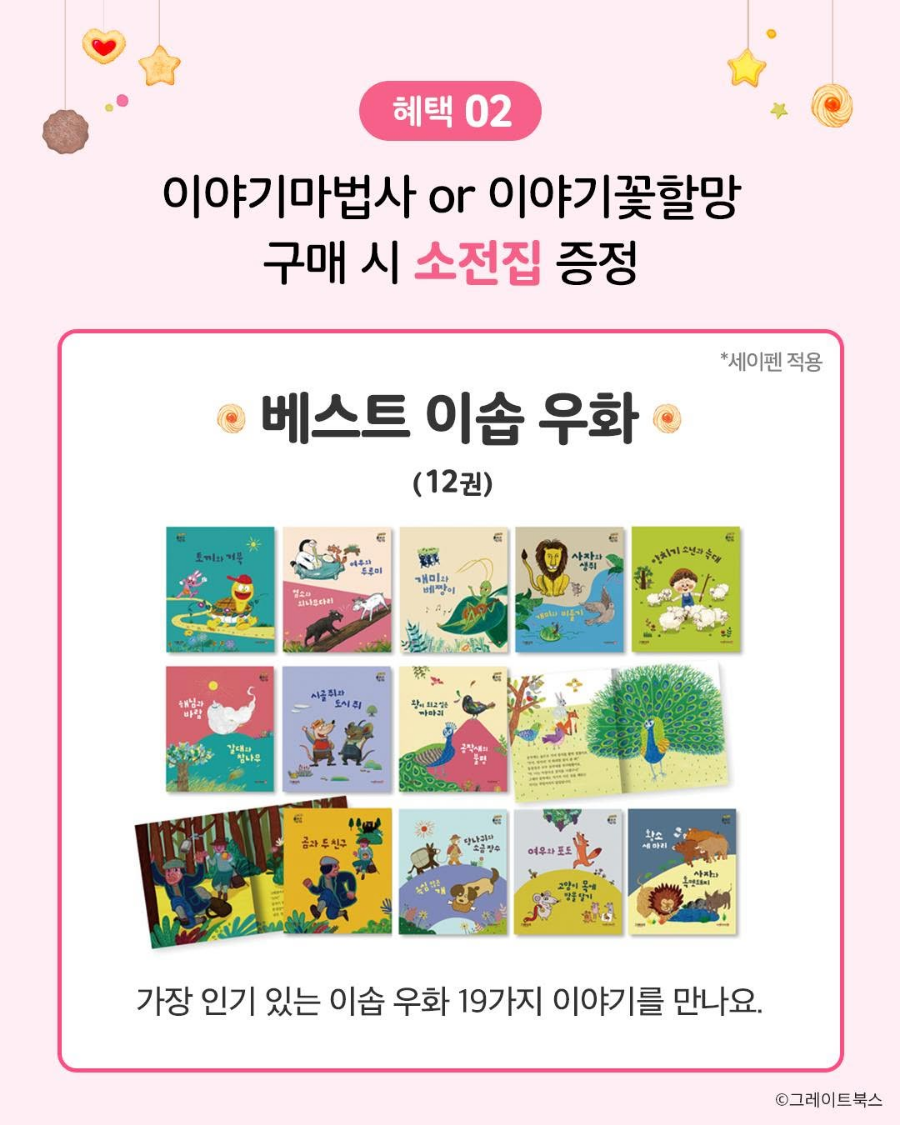 세종대왕어린이서점세종어린이서점 이미지