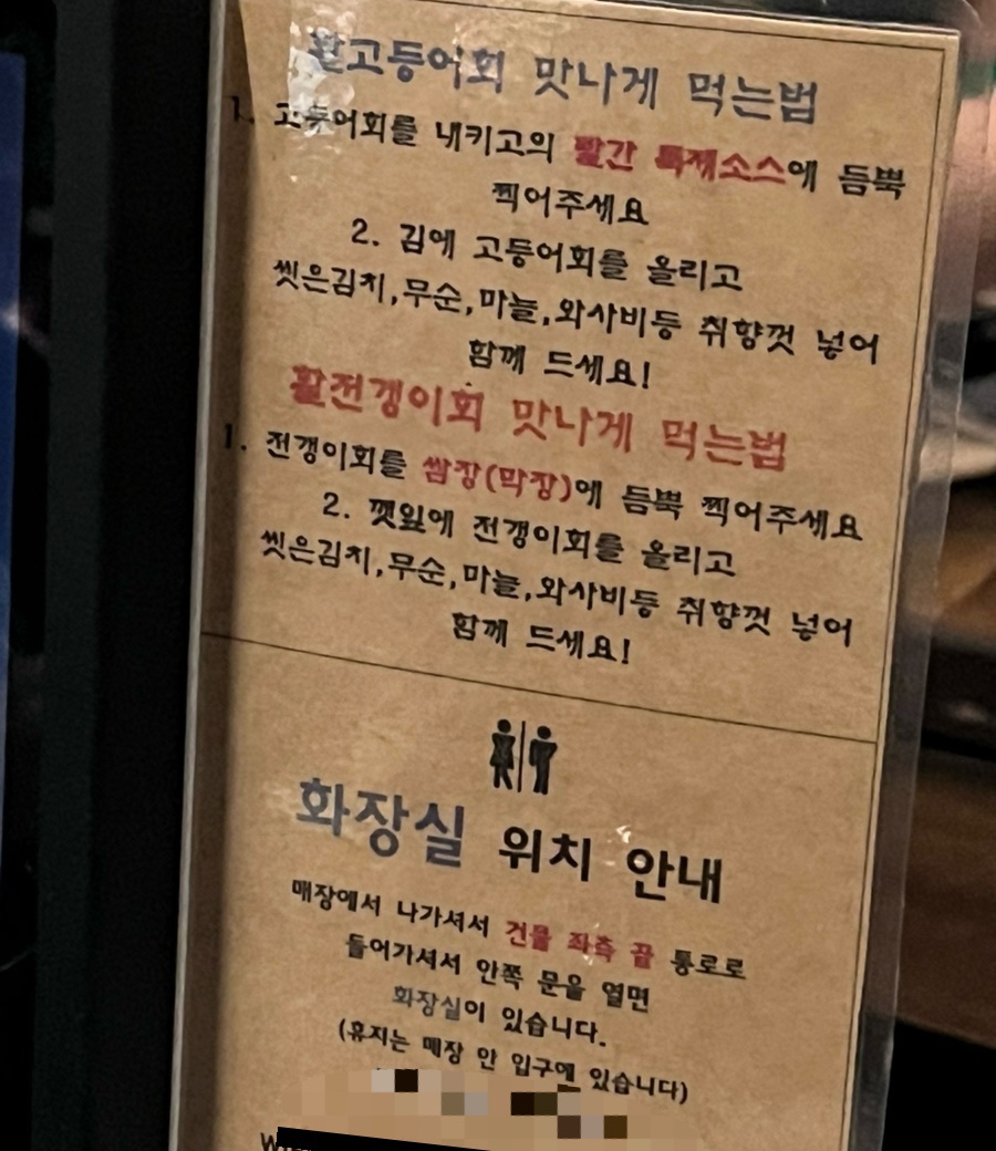 내키고 이미지