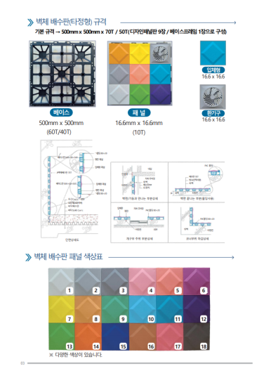 환경전문행정사사무소 이미지
