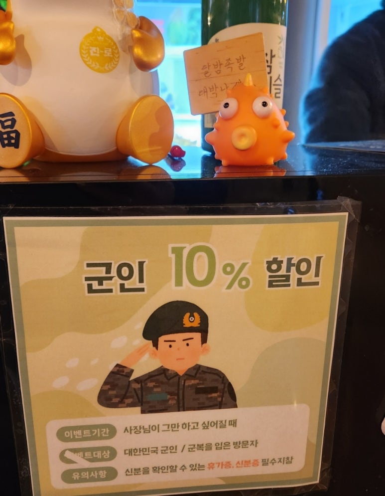 달밤족발증평 이미지