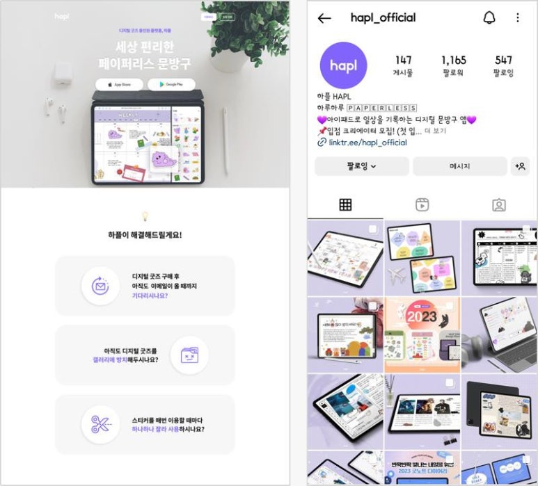 아일로 이미지