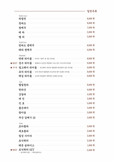 광안리성수 이미지