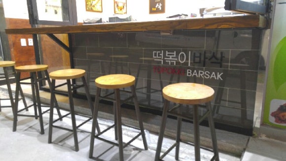 작은분식 이미지