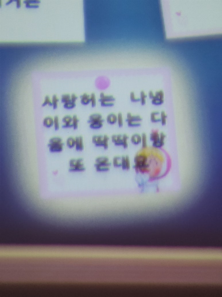 순이네가자 이미지