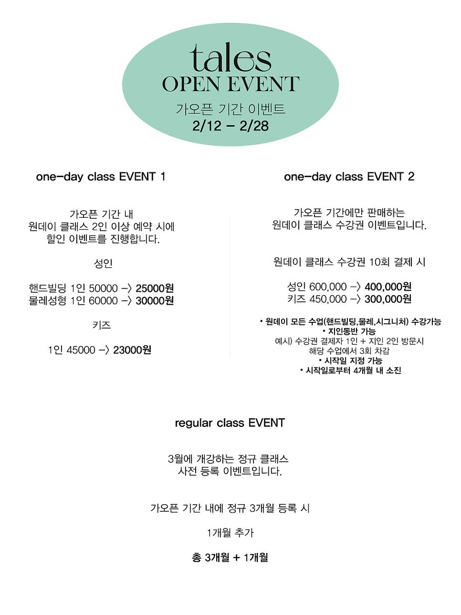 가까운공방 이미지
