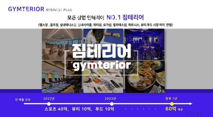 라이프컴퍼니 이미지