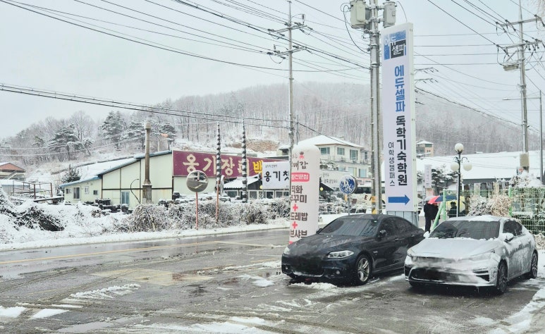 옹기 찻집 이미지