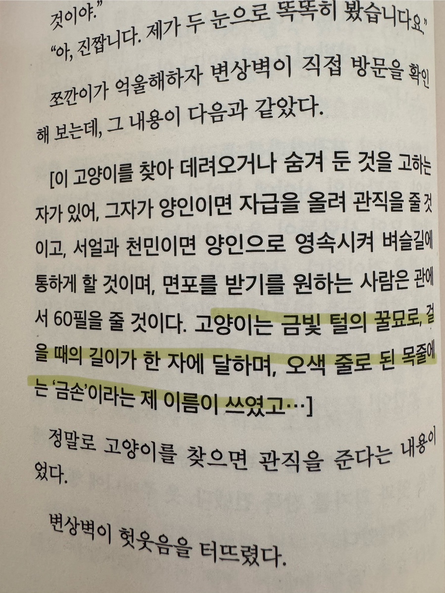 금빛상사 이미지