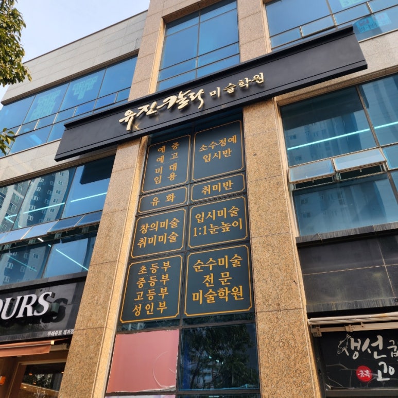 유진전기조명 이미지
