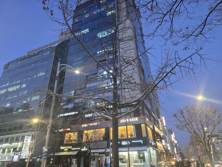 그릴종고산 이미지