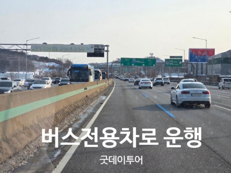 굿데이세차 이미지