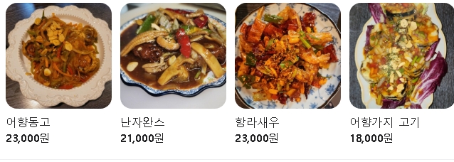 제이웍 이미지