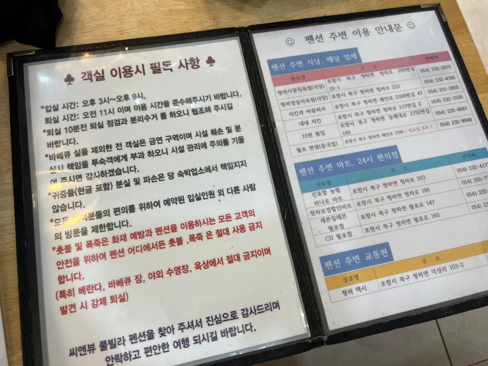 씨앤뷰 이미지