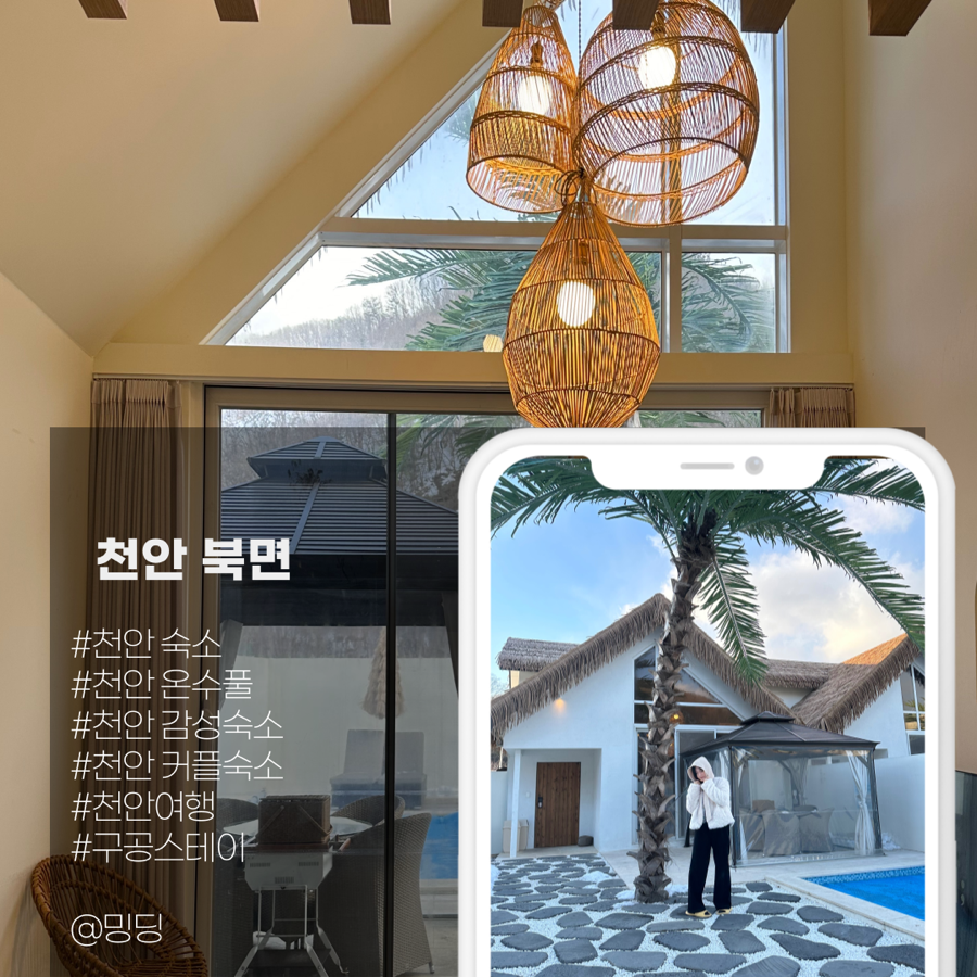 (주)구공스테이 이미지