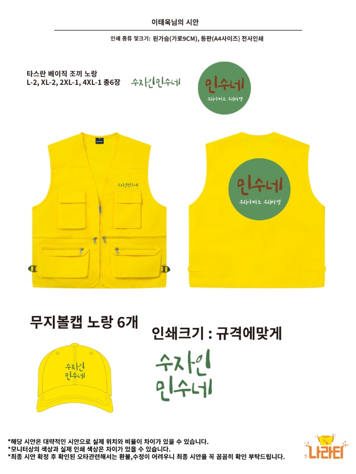 민수네 떡볶이 이미지