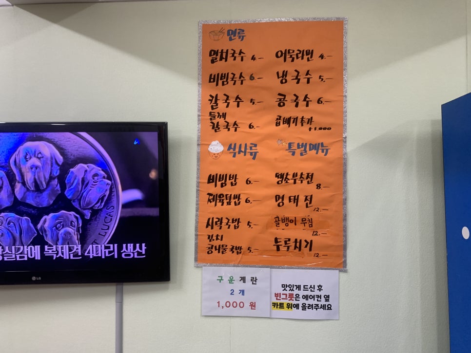 토담식당 이미지