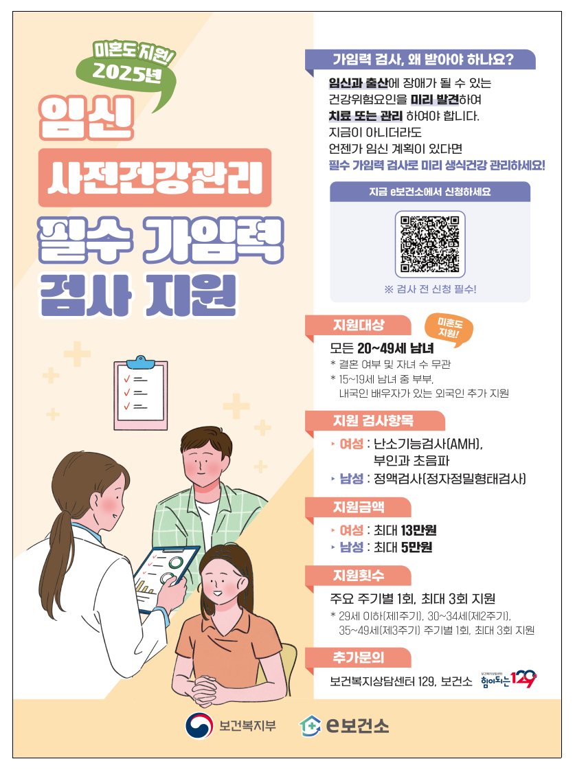 프리샤산부인과의원 이미지