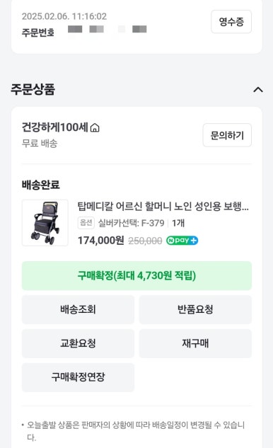 100세실버카 이미지