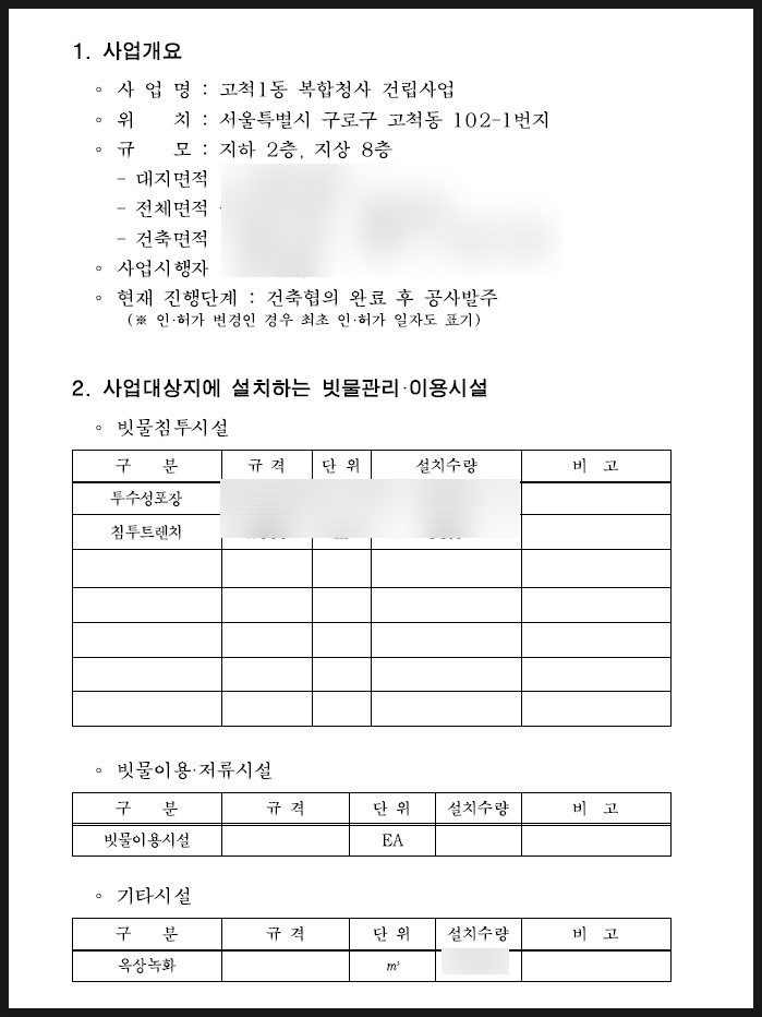 쓰리엘컨설팅 이미지