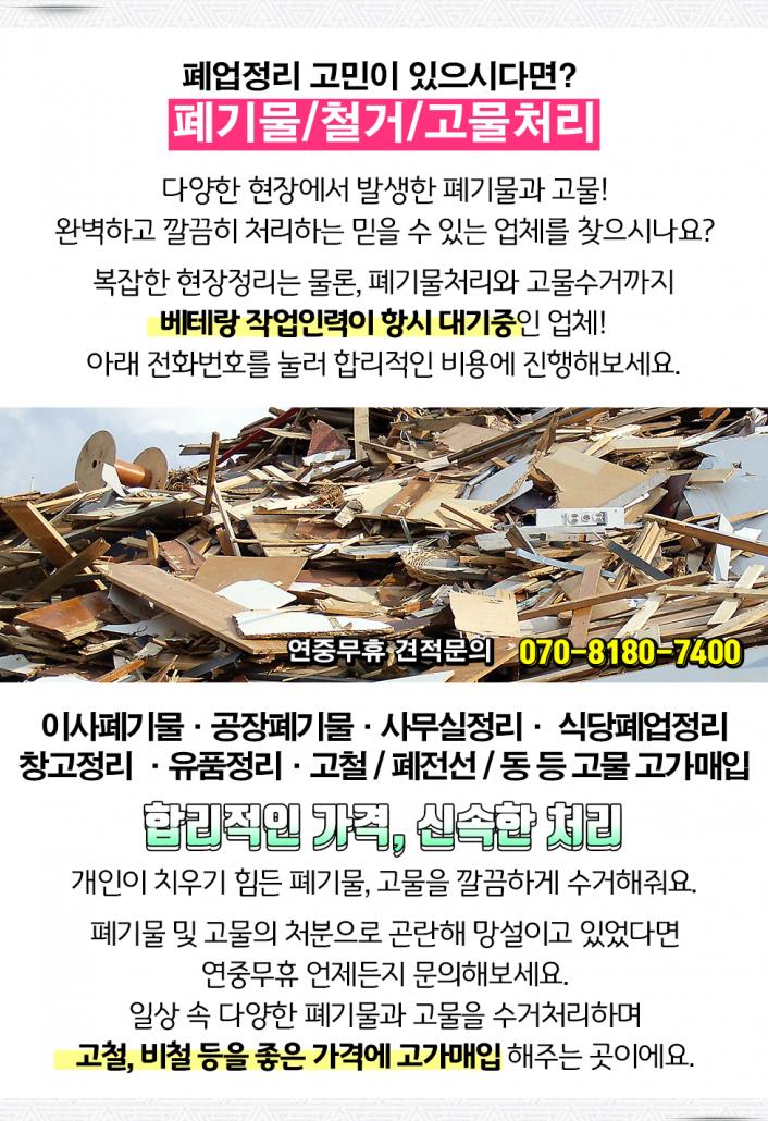 삼정카센타 이미지