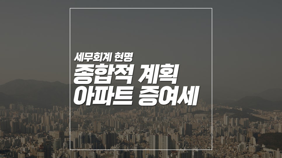 세무회계부강 이미지